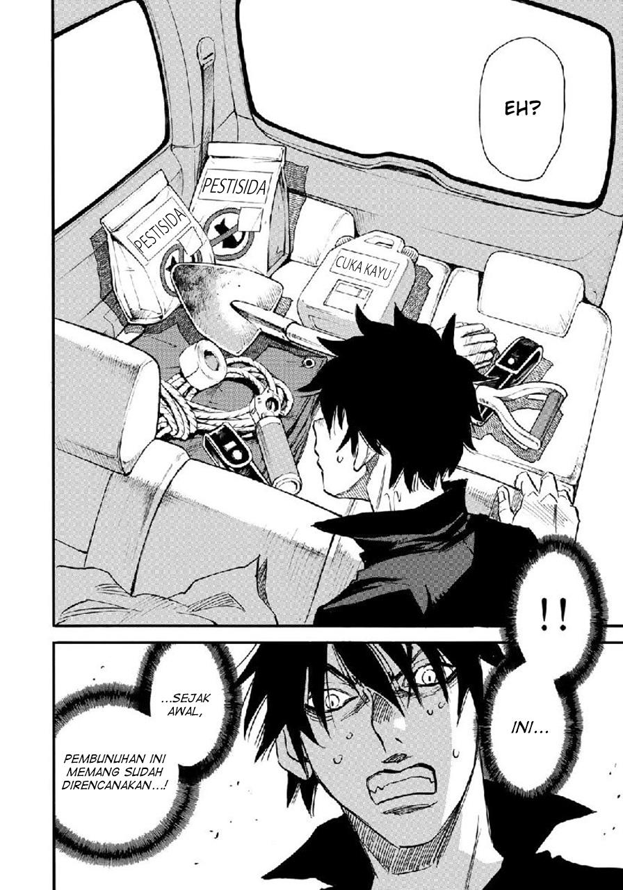 Mizutamari ni Ukabu Shima chapter 3